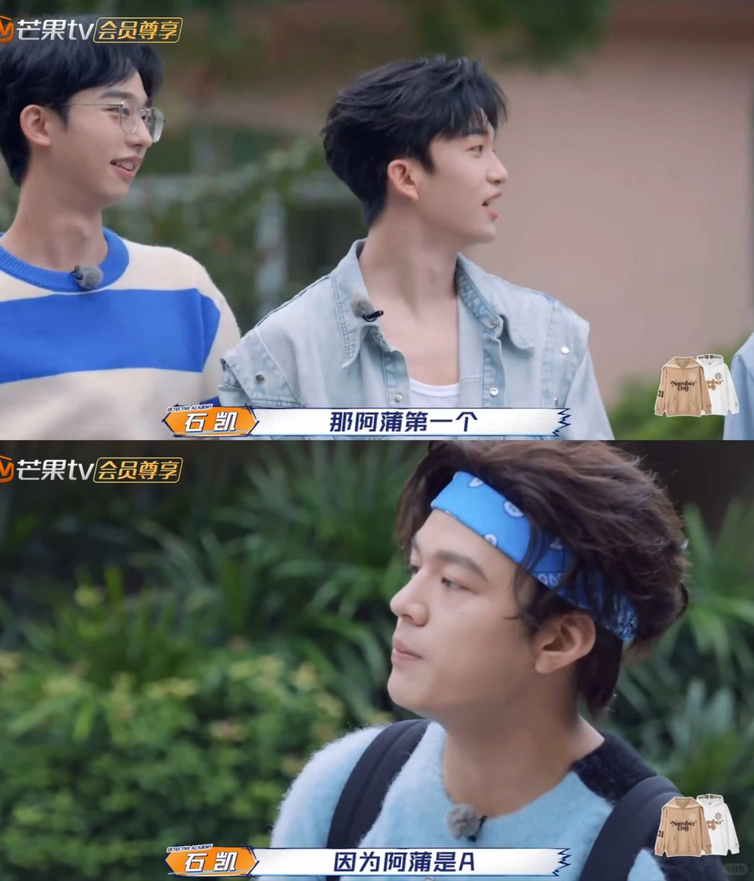 为了游戏顺序优先学长们连名字都可以改‼️
阿何、阿齐
AKA小齐也是赢了
其他几...