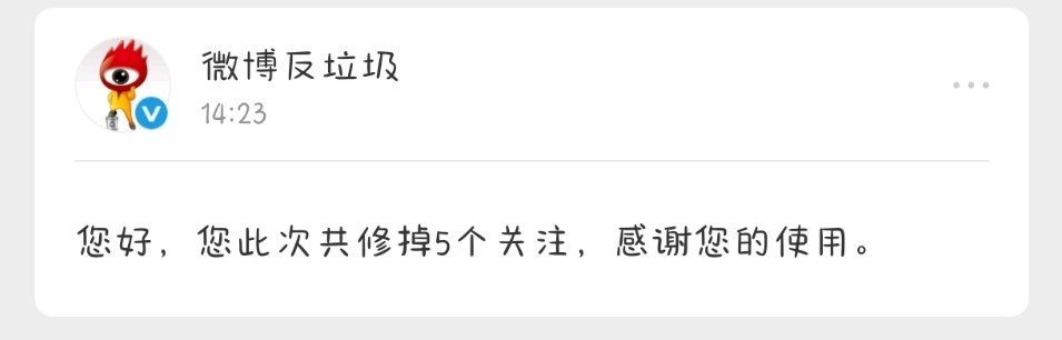 修五个掉了十个 误伤dd别挂我