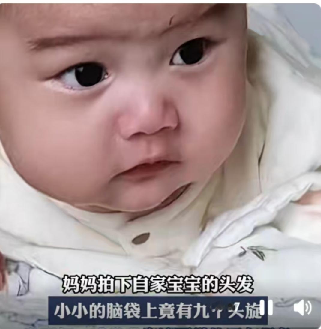 近日，浙江一位宝妈在社交平台晒出宝宝的照片，瞬间引爆网络热议。画面中，这个稚嫩的