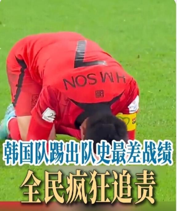 韩国足球联赛让人惊掉下巴，就没有一场是正常的！难怪韩国队世界杯拉胯，这就不奇怪了