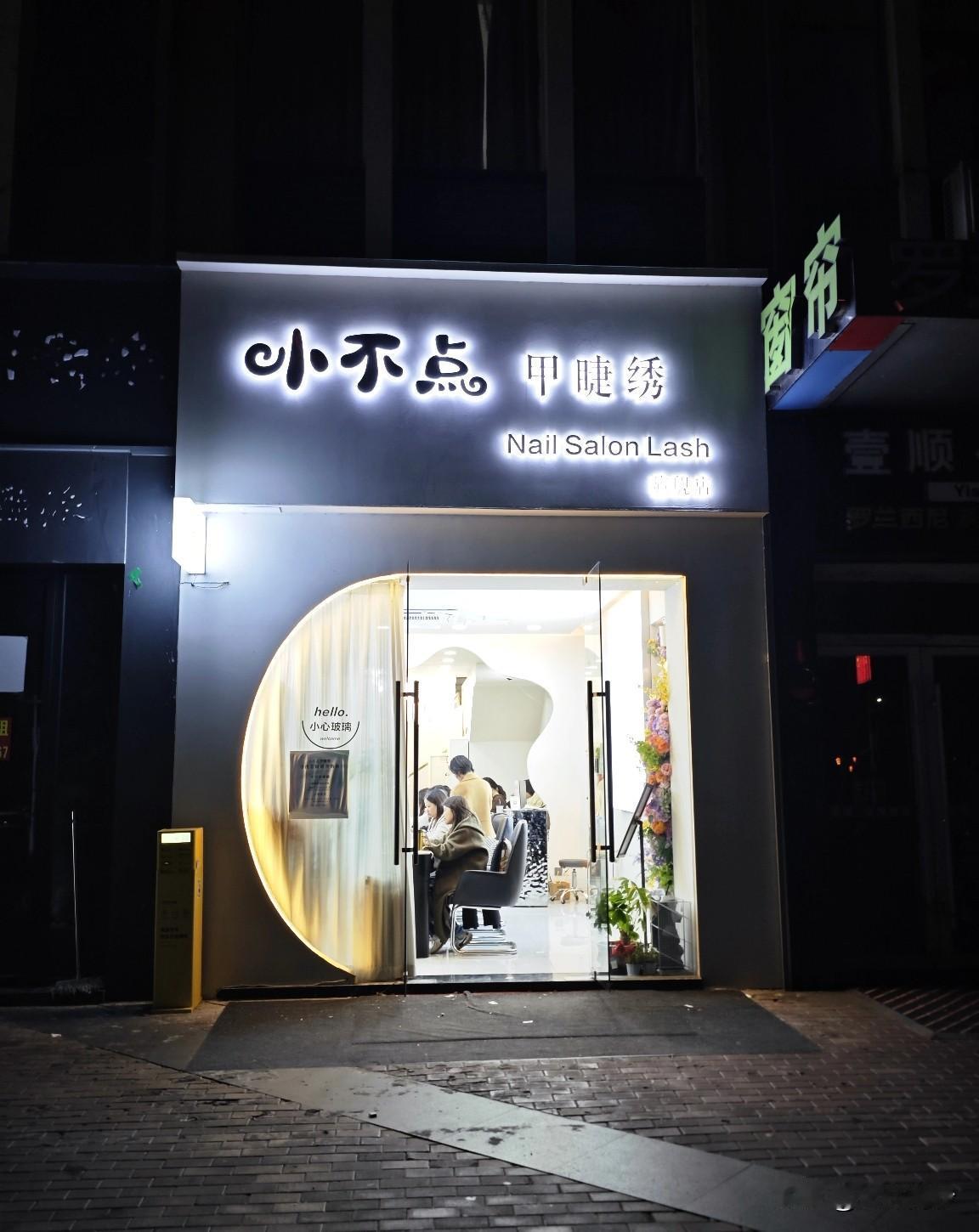 年底最忙的店美甲店，从早做到晚做不停。果然还是那句话：女人的生意好赚。