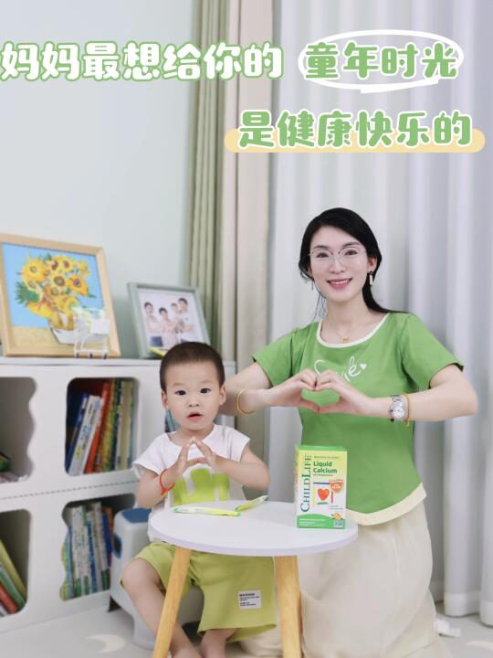 妈妈最想给你的，是一份快乐的童年时光！