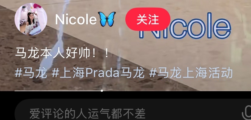 马龙真.实物战神 