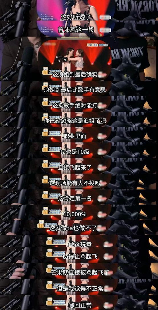 听爽了