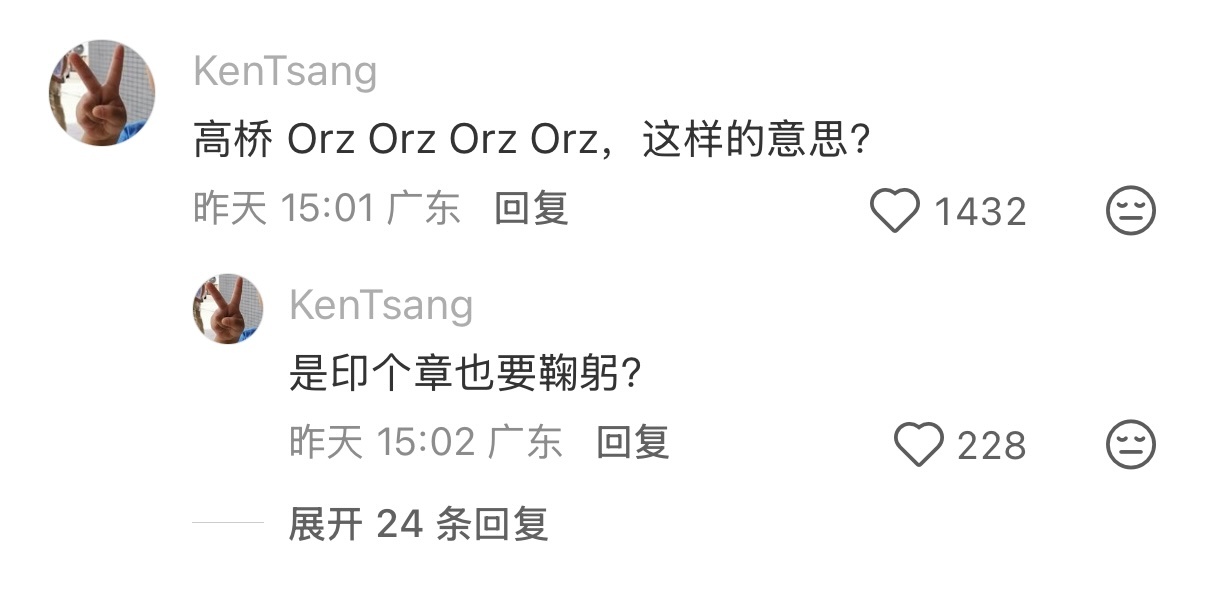 日本连印章都要鞠躬 