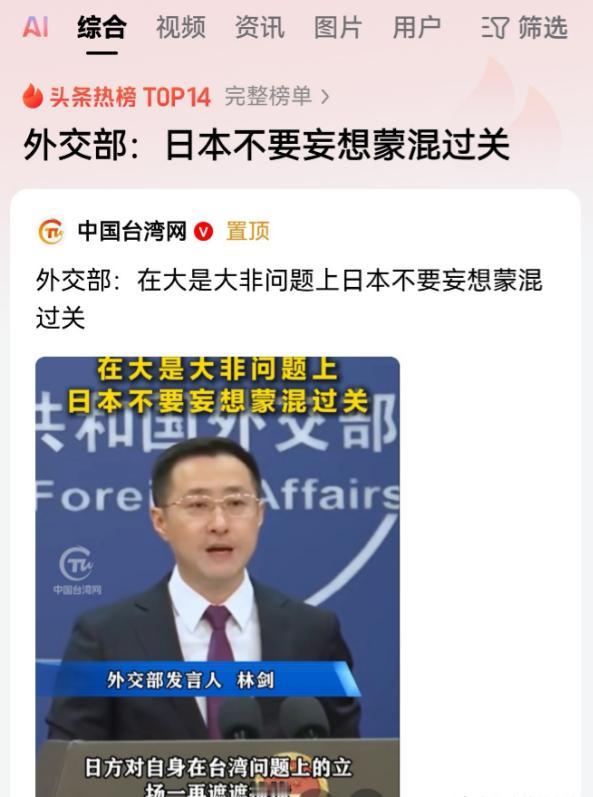 这次官方确实改变了外交态度，韬光养晦政策正在渐渐的被取消。
过去遇到这样的冲突，