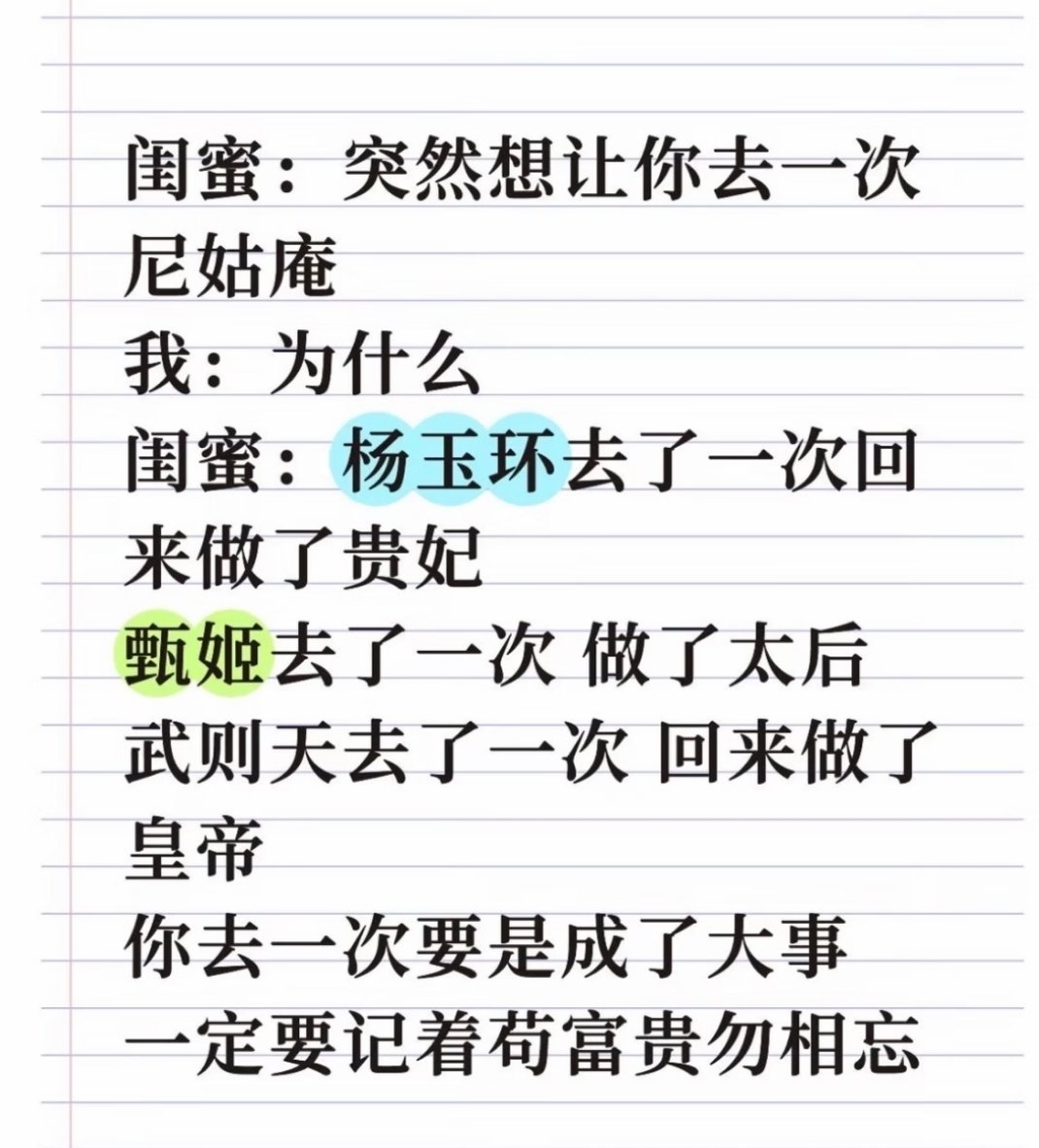 我去了，她们说我文凭不够 