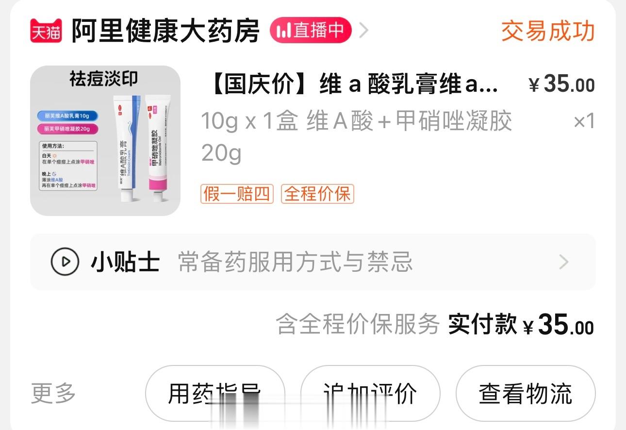 🫘🦅有些评论说我妆容变了 其实 我是改了眉毛和加了唇釉 变厚唇了 我在🍠看