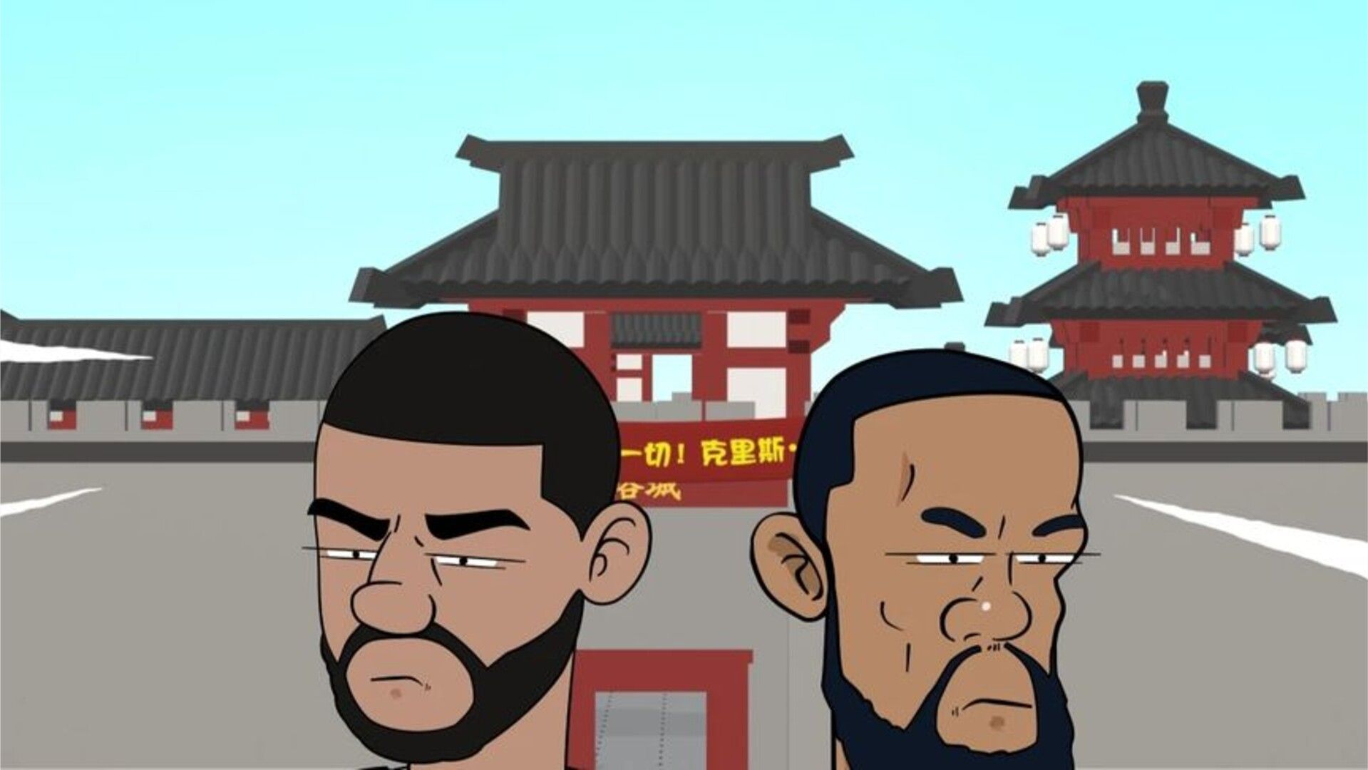 保罗：罢了！我就当巅峰期喂了狗！ #保罗 #詹姆斯 #湖人 #快船