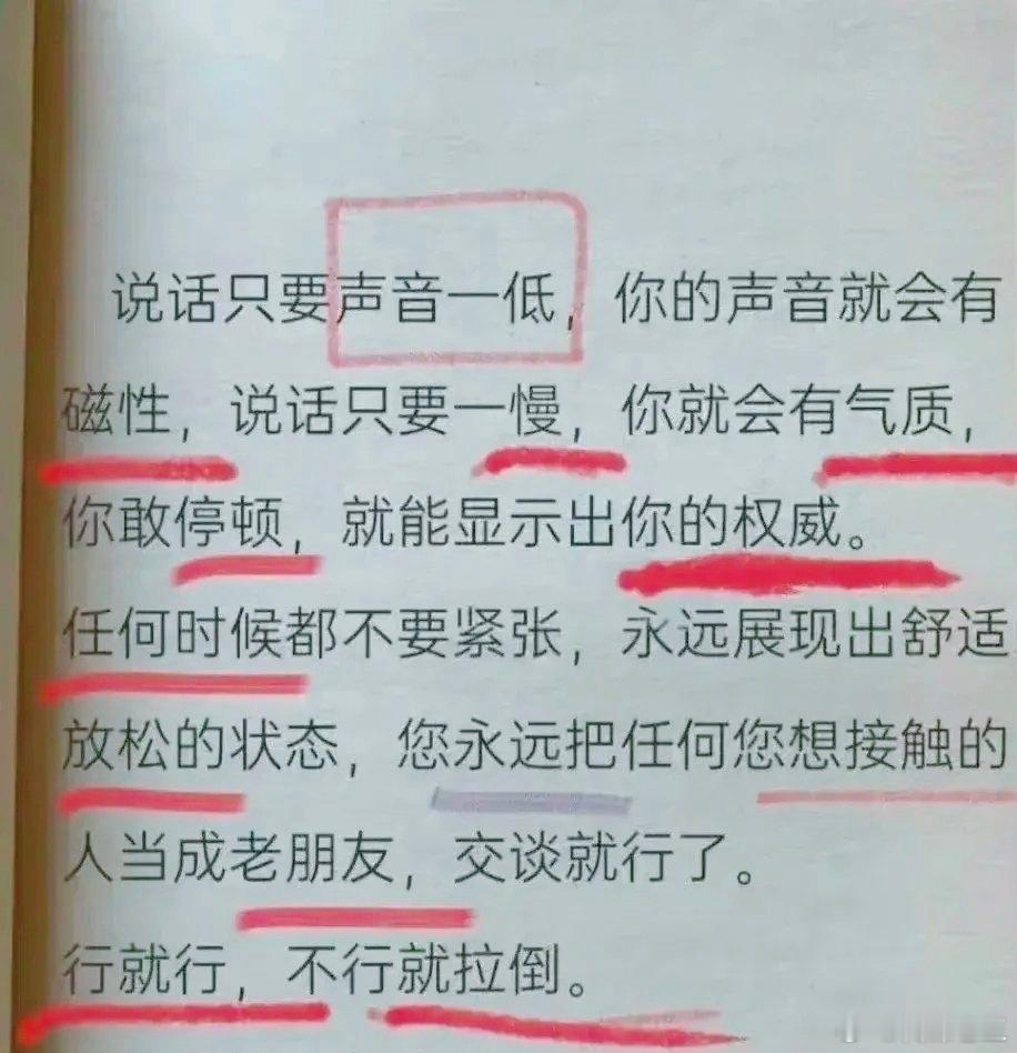 哈哈哈，这就是所谓的社交魅力学[哈哈] 点赞转发接福回家🙏 