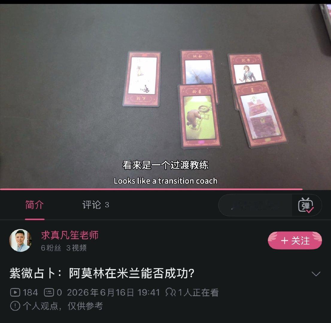 呃 