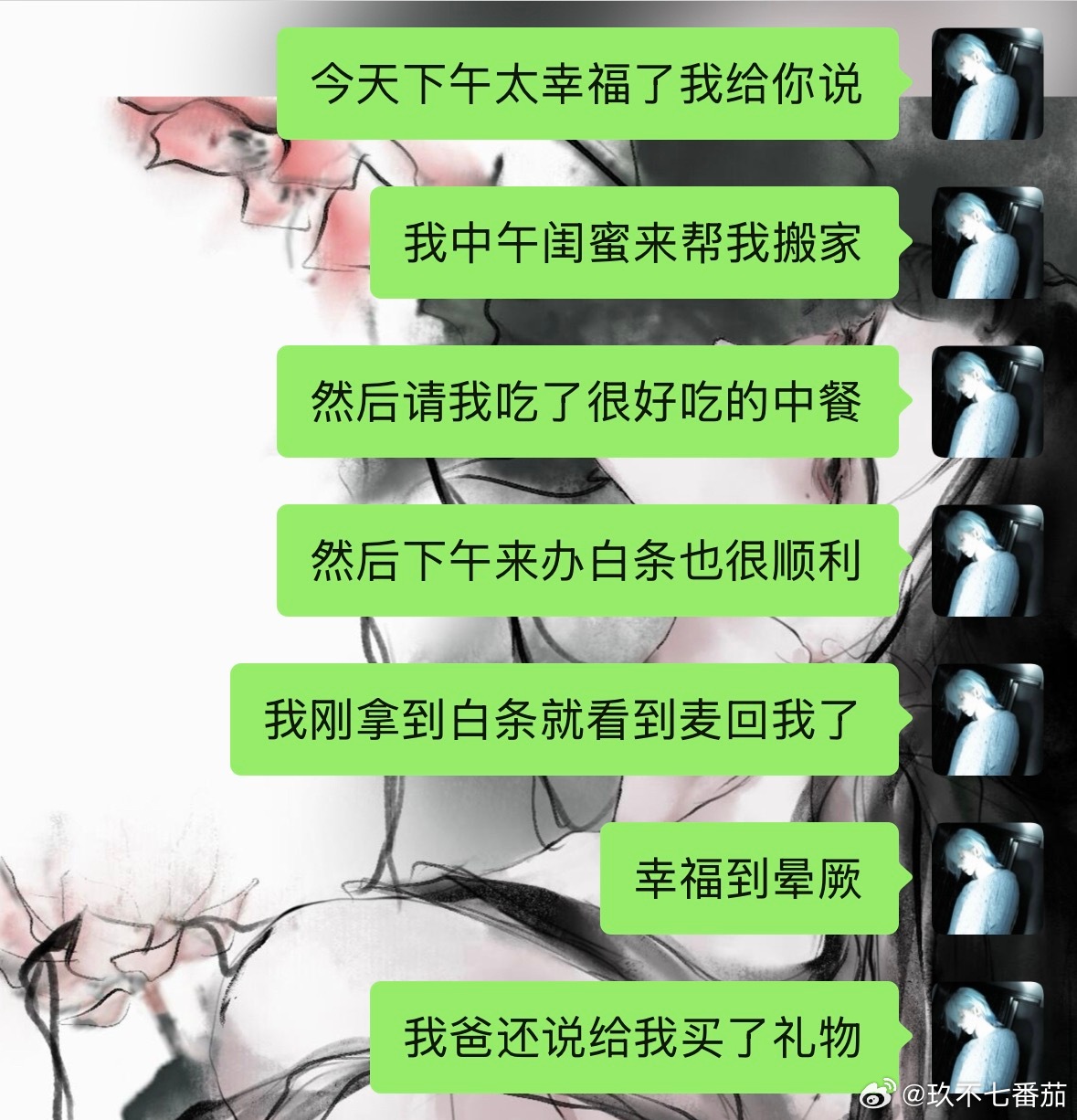 八月继续这样对我好吗顺顺利利的