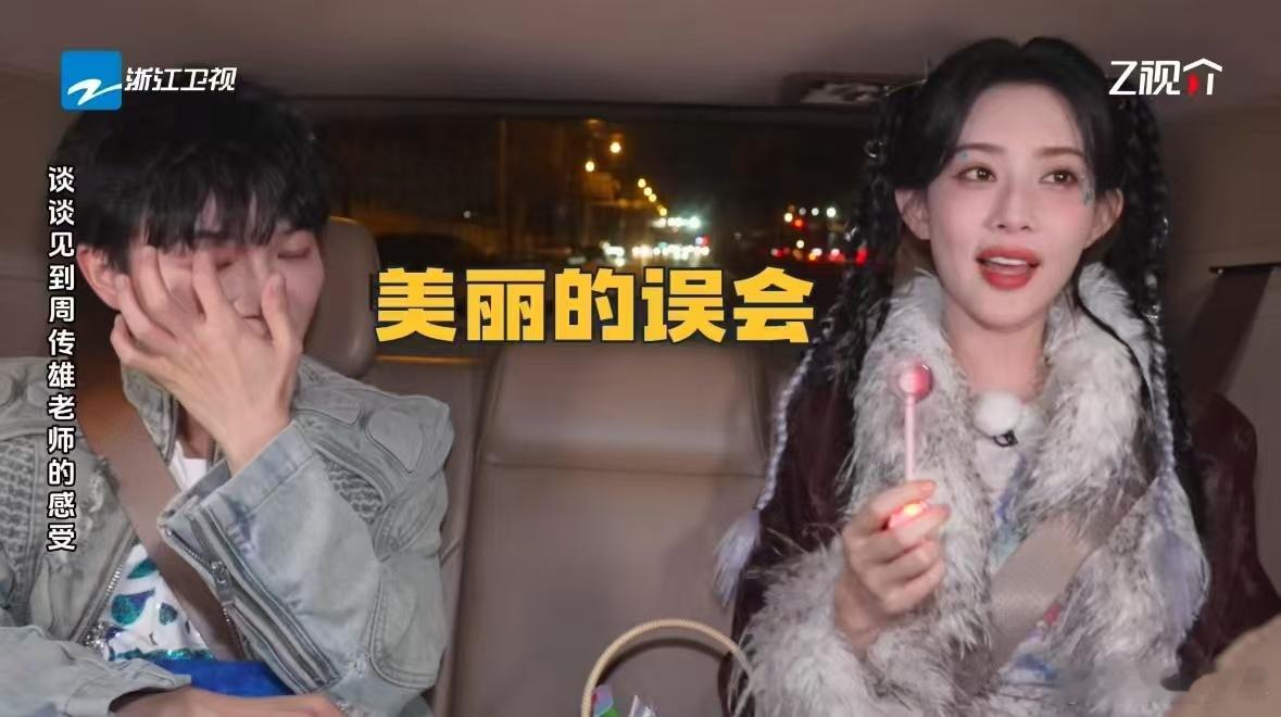 周传雄孟子义回应见到周传雄本人 可千万别放过本期奔跑吧 《十亿吨跑男的料On A