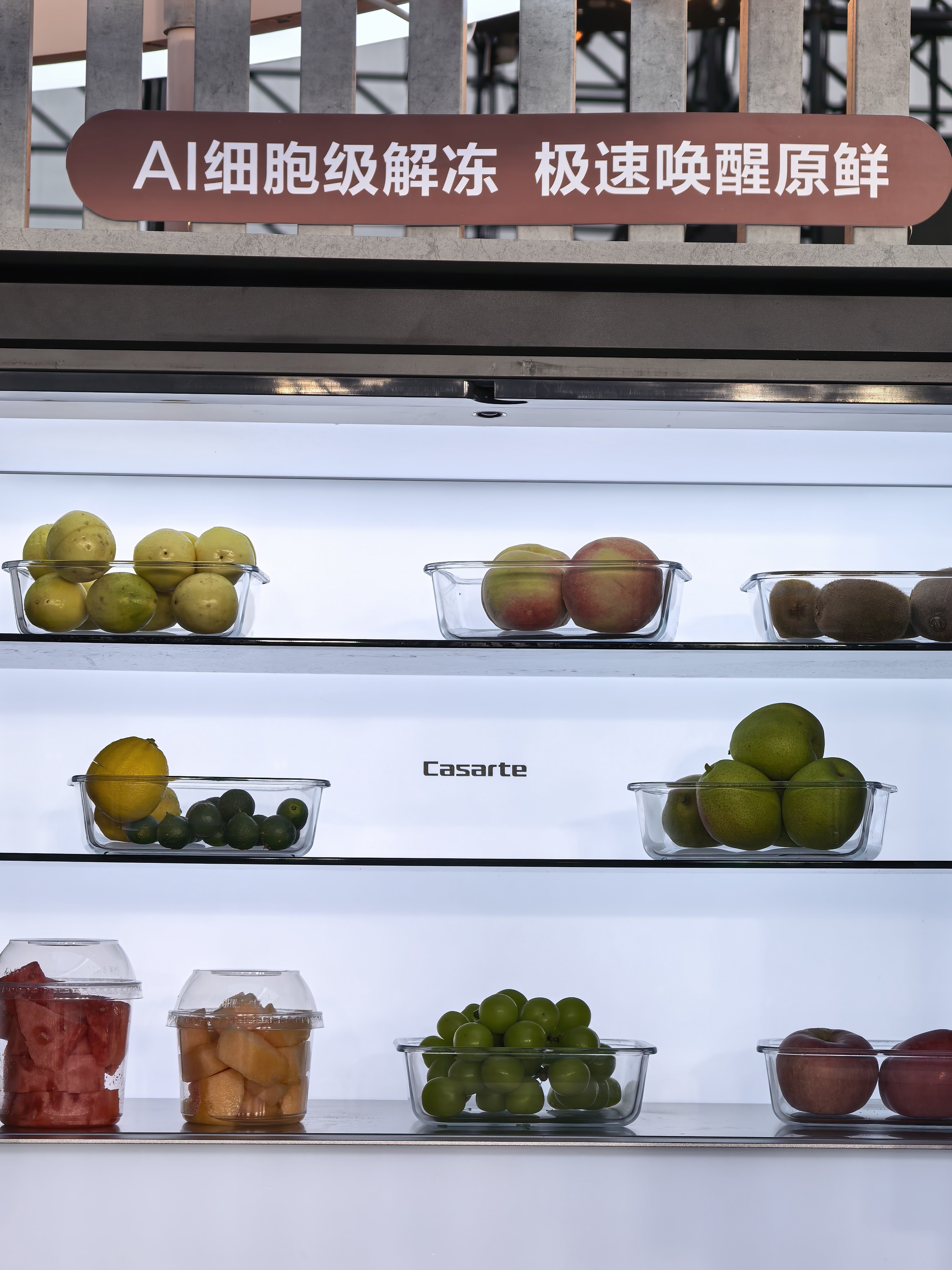 卡萨帝城市思享荟全城招募令 开心的一天。来参加的是品牌在武汉举办的高端城市思享荟