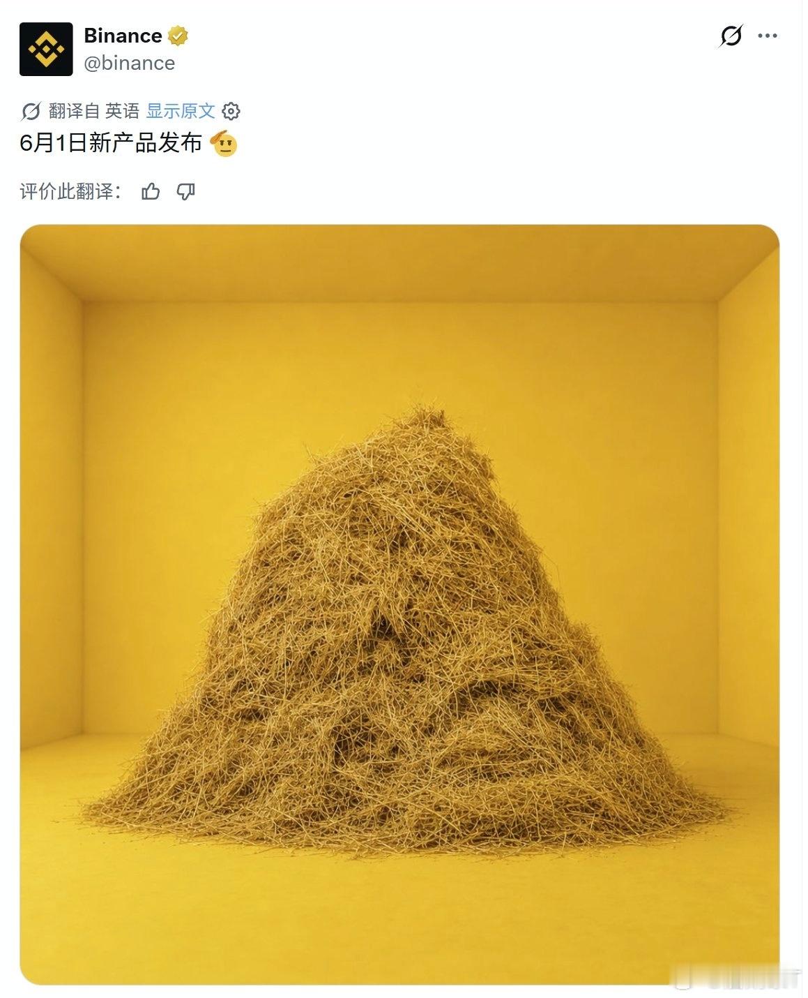 BNB蛰伏整整五个月，终于迎来大爆发！价格重回730上方，单日最高涨幅接近20%