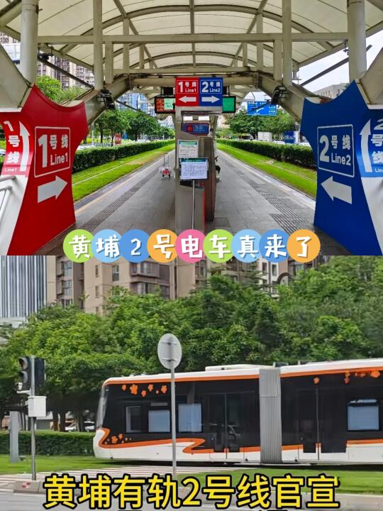 2号线悄悄地就开通了，可以免费坐3天快来呀