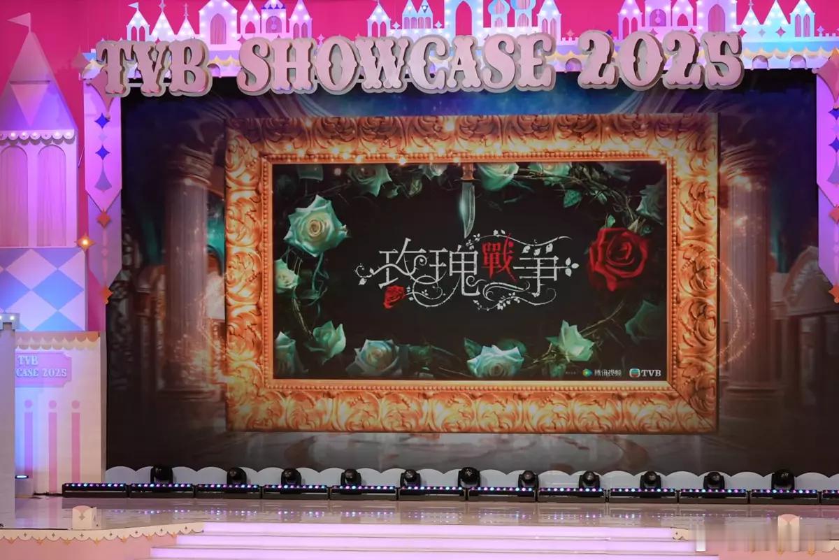 TVB節目巡禮2025丨《玫瑰戰爭》故事大綱：一宗駭人的碎屍案，警察劉少杰發現自