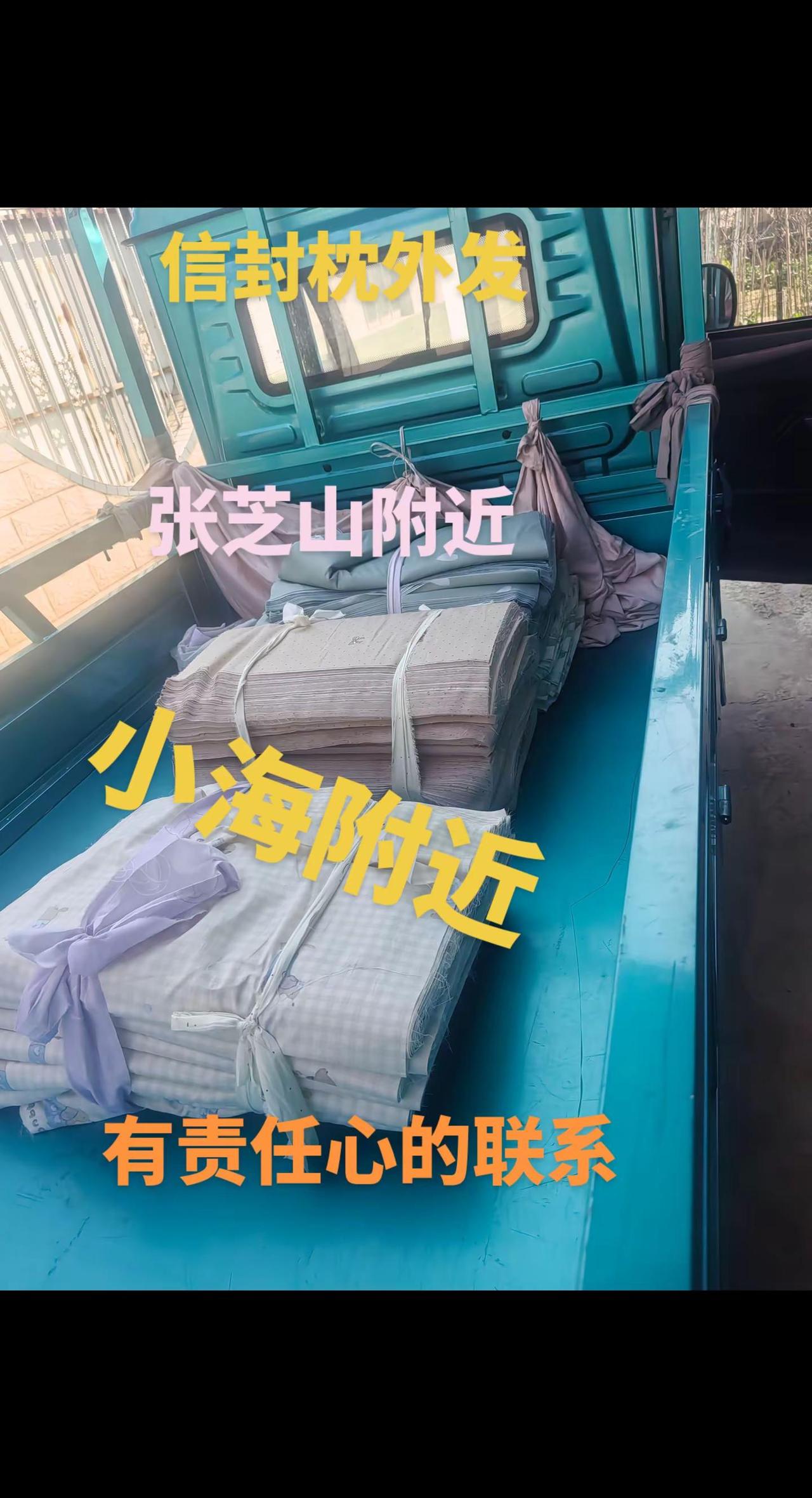 缝纫工的日常工作