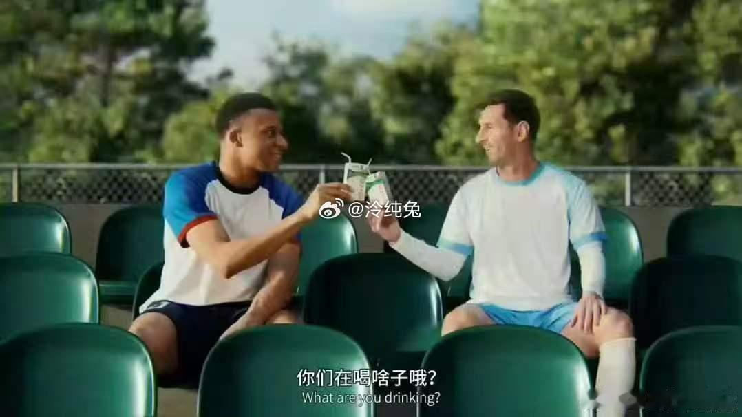 世界杯冠军和蒙牛有个秘密冠军的秘密用最local的方式打开世界杯短片梅西、姆巴佩