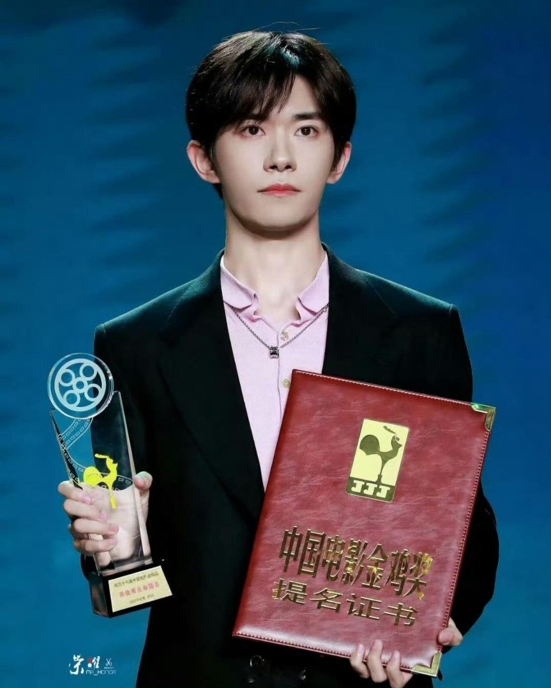 恭喜易烊千玺，首位00后金鸡影帝。好棒呀 
