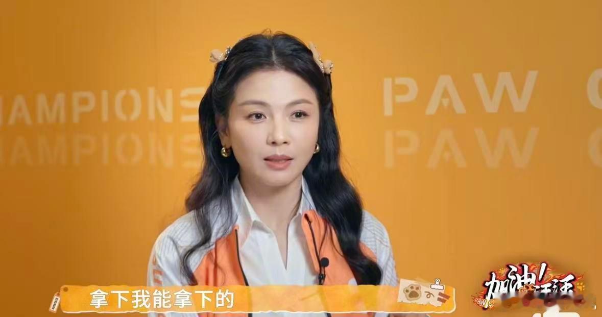 刘涛说策略是抓住一切机会刘涛抓住机会拿下我能拿下的清醒又通透！刘涛聊起自己的处事