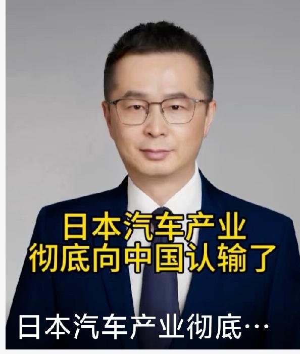 日系车企风光不再、被迫低头:
 
1. 核心根源：路径依赖困住昔日优势，战略判断