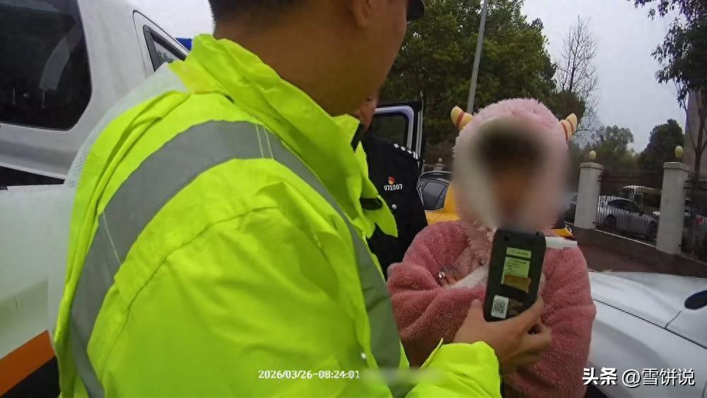 倒霉还是活该？浙江，一女子晚上喝了不少酒，第二天送孩子上学路上被查，她发誓自己没