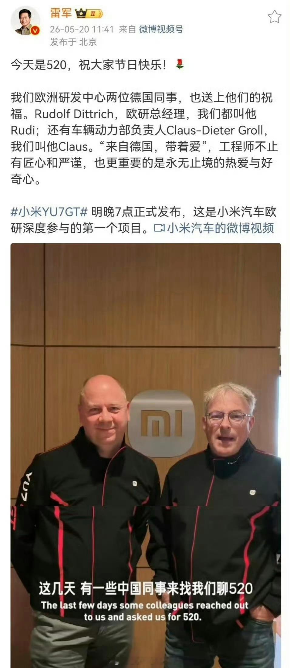 今天小米汽车的车机导航，红灯显示会从圆形变为爱心形，这就是小的设计细节带来的情绪