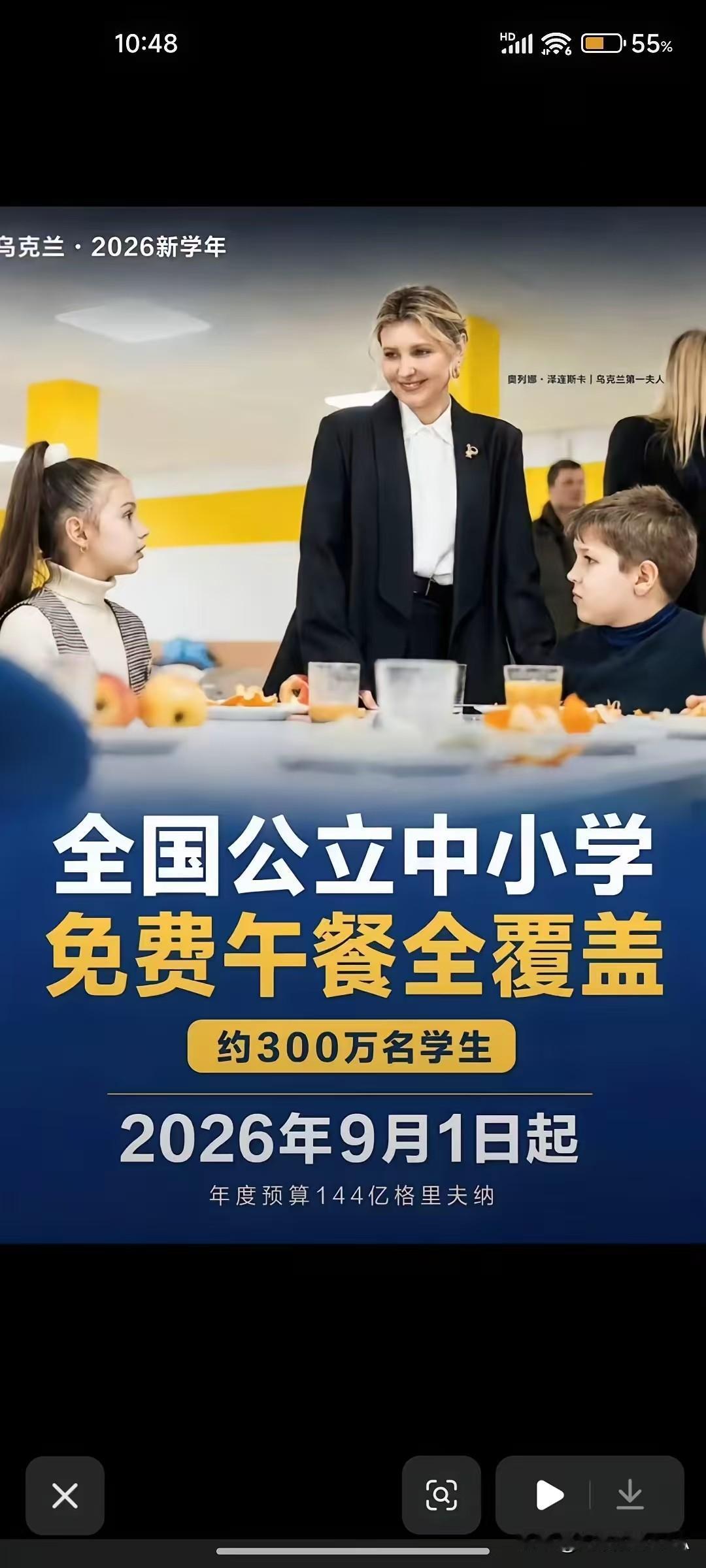不懂就问，这个消息是真的吗？我都怀疑自己的眼睛是不是看错了？你说其他国家这么做我