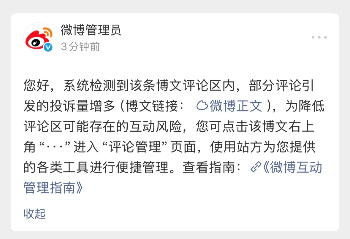 小蝌蚪破防就这样 