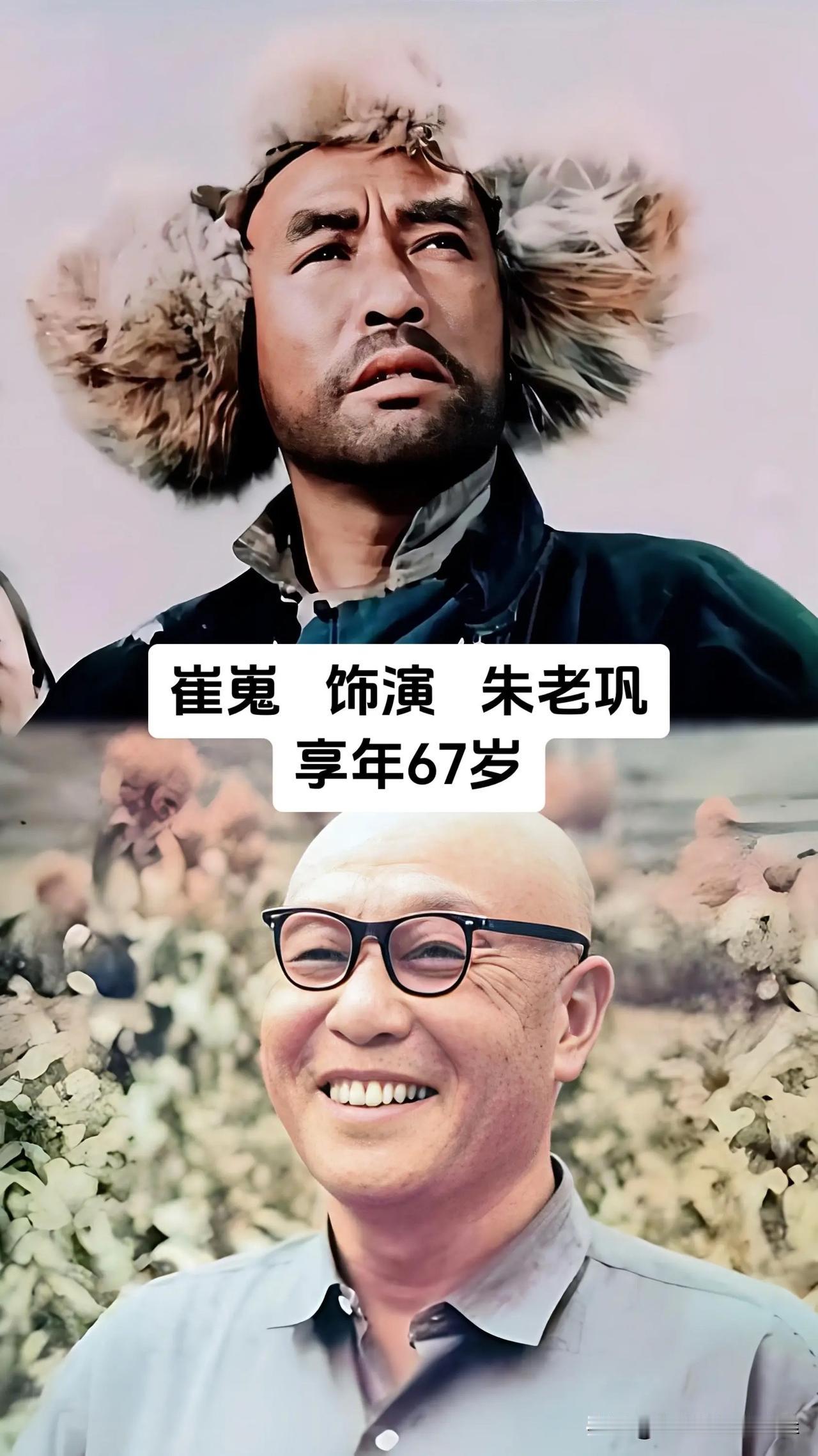 老电影里那些鲜活的荧幕面孔，看过一遍就深深留在记忆深处，时光匆匆流转，不少演员已