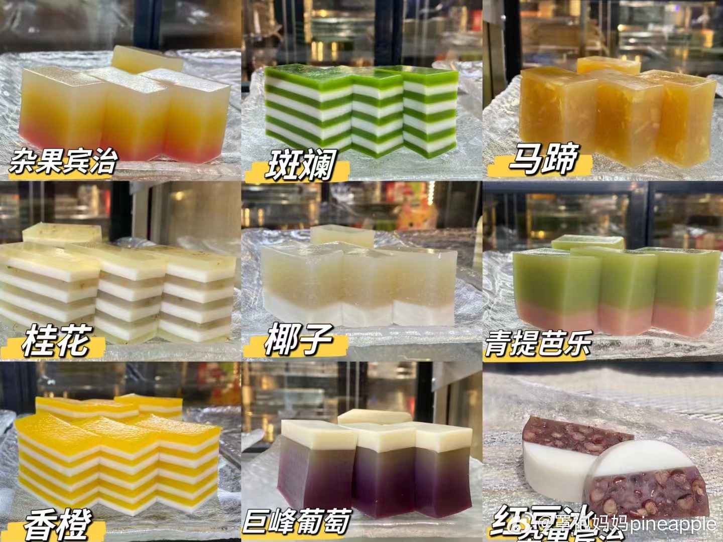 被健身耽误的美食博主创业之🌈千层马蹄糕今日份客官请选口味[干饭人]#我的美食日