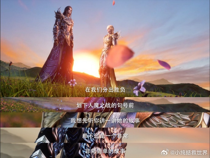 神印王座专出国漫大情种孤独魔神遇上温柔凡人，本是互相救赎的美好，却终究抵不过宿命