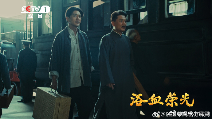 浴血荣光今日央视开播 革命不只是历史，是一代人的坚持和骨气，这剧里能看到。​ ​