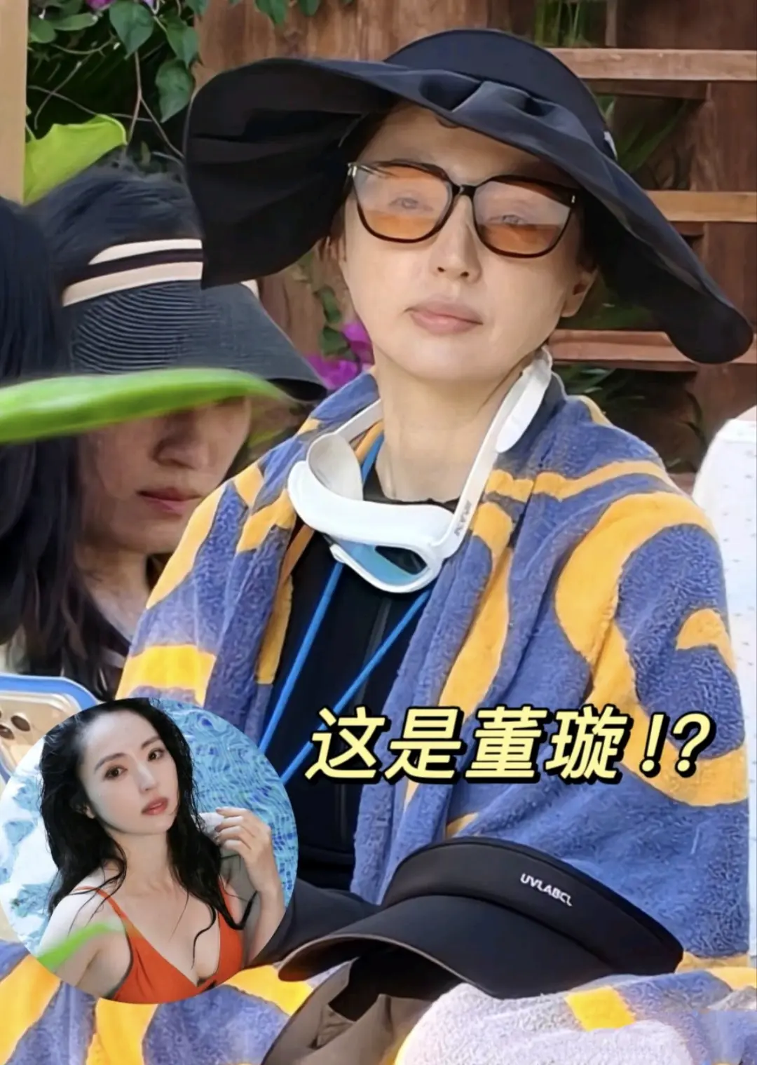 董璇一看就过的很舒适，状态很放松。