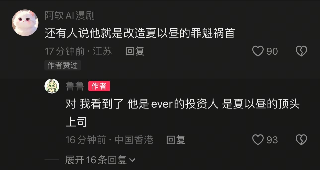 恋与深空  可恶的反派竟敢伪装成男主恋与深空敖尹公开