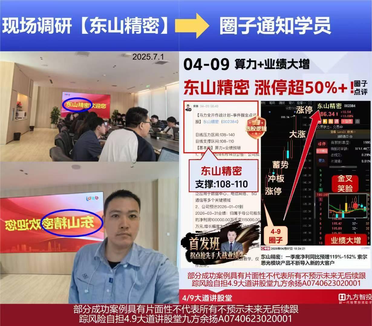 [强]雨天挡不住投研的脚步！国际橡塑展实地调研，直击新材料产业前沿，用专业与敬业