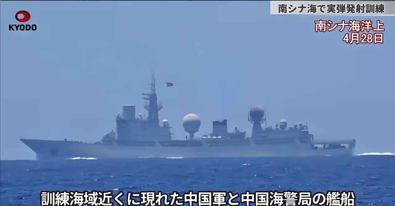 当地时间2026年4月29日，菲律宾媒体公开了美菲澳日加新法七国联军，在南海演习