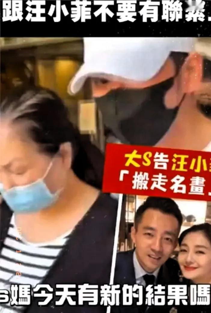 汪小菲再次被大S起诉，台湾检方将传唤大S母亲。这条消息一出，立马就炸开了锅，大家