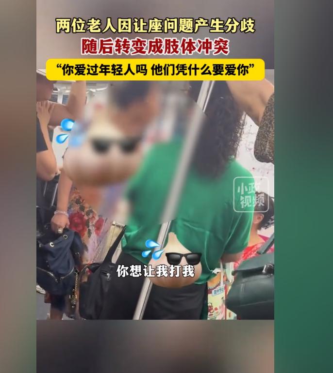 说又说不过，打也打不过，只能躺下耍无赖！9月7日，杭州地铁上一名大妈因为爱心座位