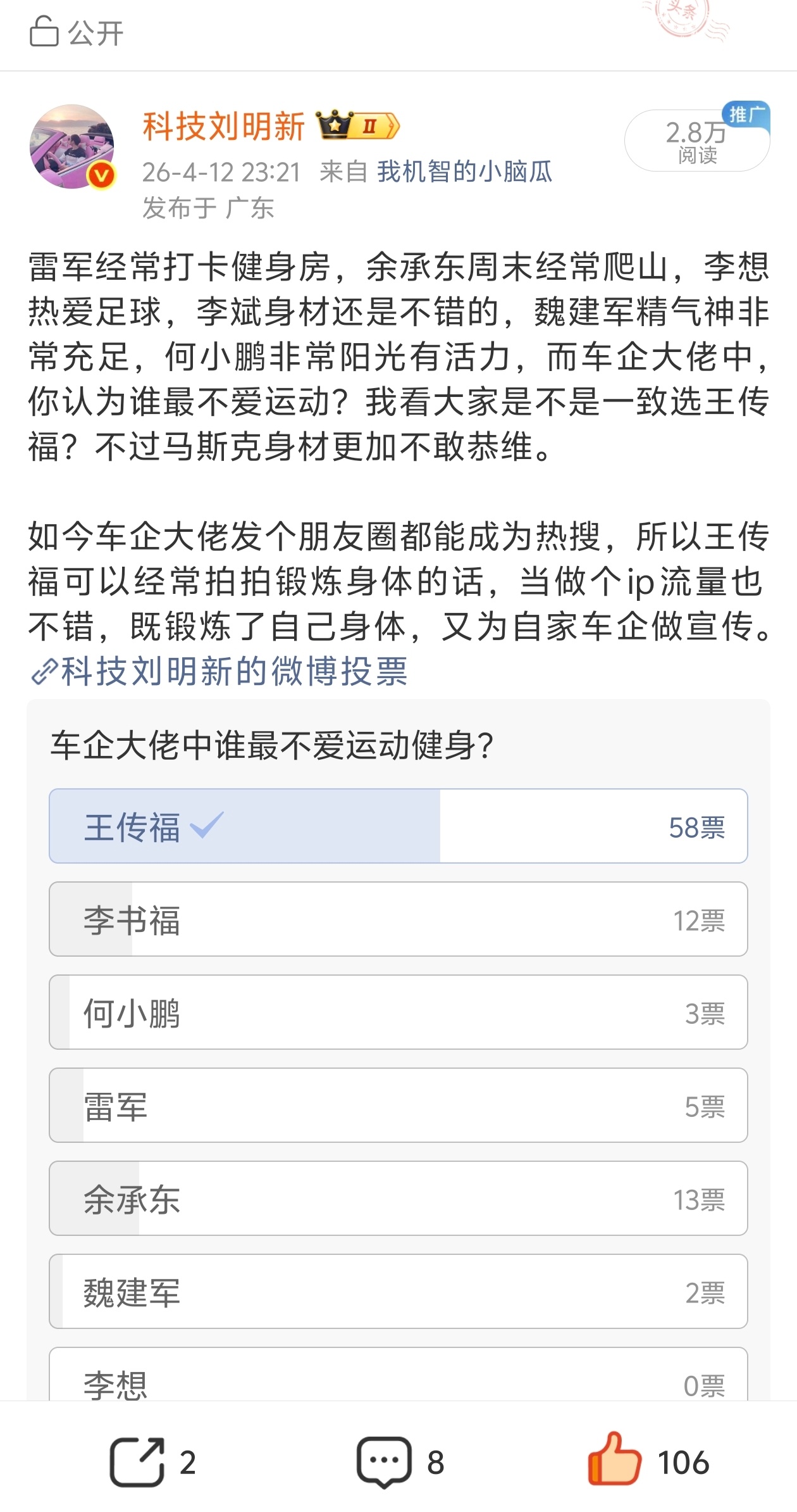 官方通报深圳比亚迪火灾安全和健康是第一位的。万幸这次比亚迪无灾没有造成人员伤亡。