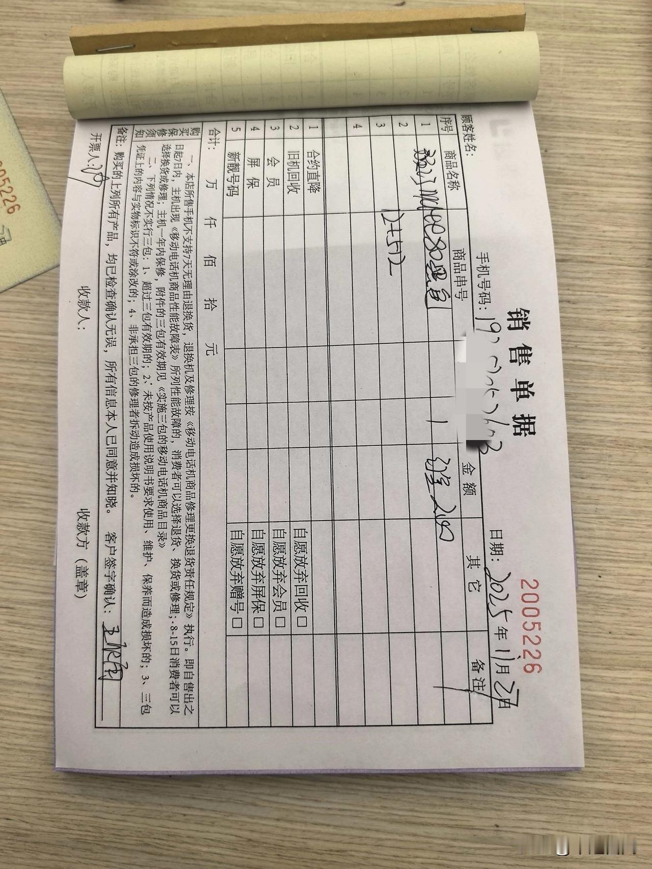 今天去线下直接预订mate80，线上还不知道多久发货，线下，今天定，明天就可以拿