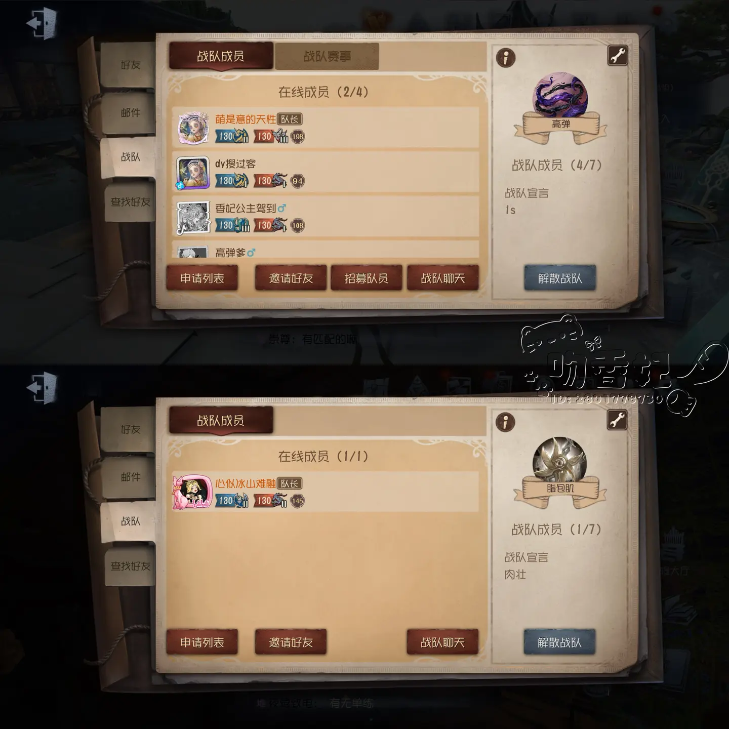 非要理想型吗 我不行吗