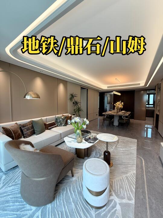 后沙峪131㎡ 四居室