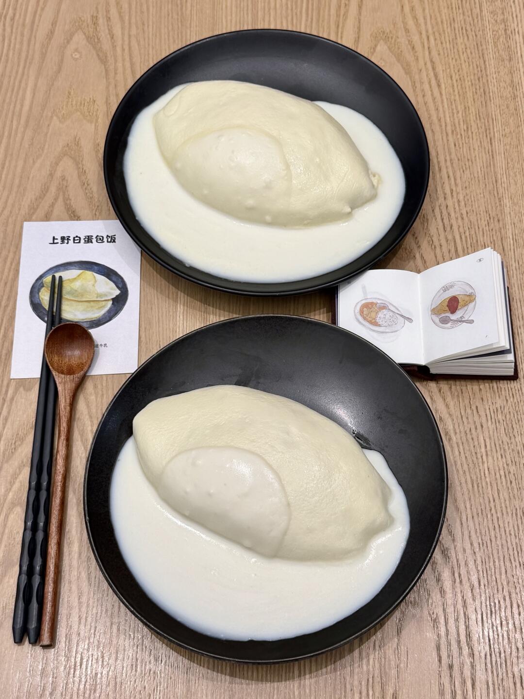 （深圳）东京同款白色蛋包饭！