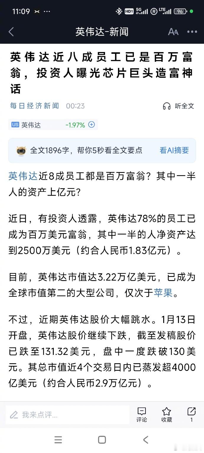 每周工作7天，经常加班到凌晨2点，单从工作时间和加班情况来看，确实很卷。但如果对