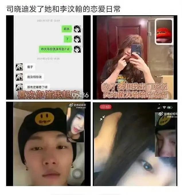 UNINE合体现身李汶翰首唱会内娱是真的不挑哈，只要是个男的就行，为了出门和嫂子
