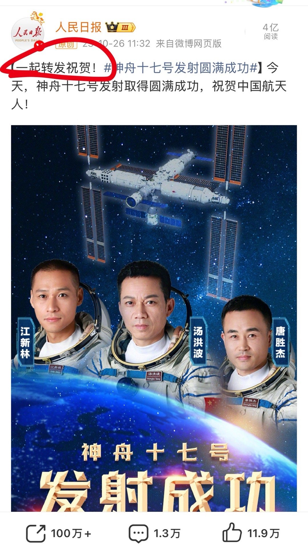 我真的笑了，最近但凡刷刷内娱组看看rs和其他平台就知道内娱无论是明星还是电影剧组