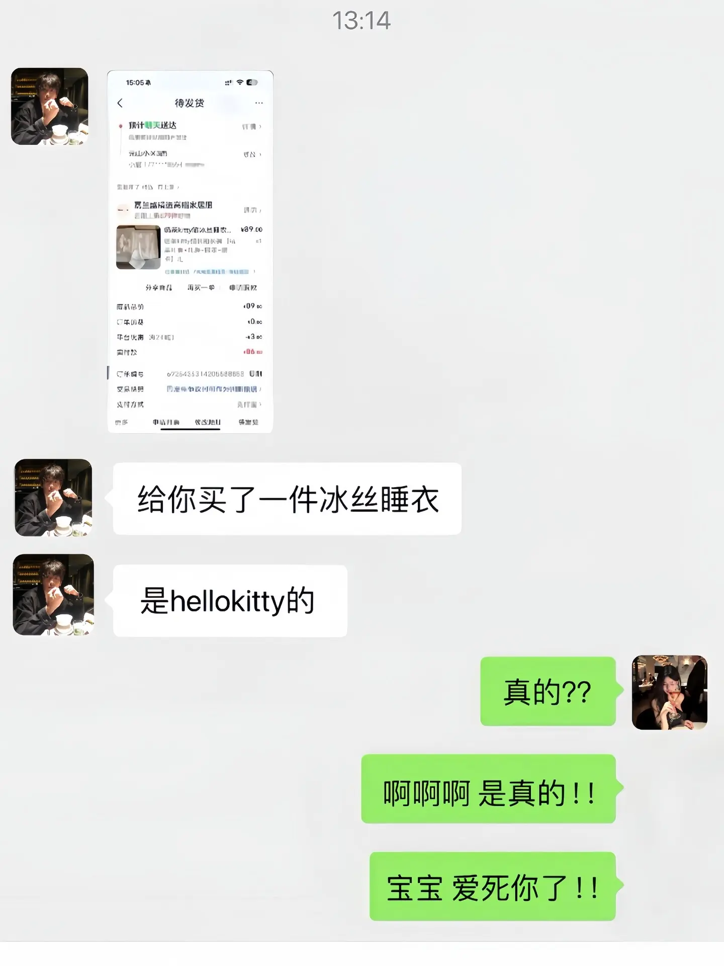 哄女人 顺手的事