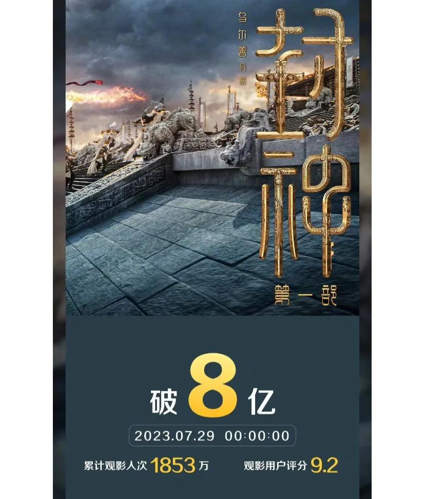 乌尔善是不是中国最惨导演?
两年前的采访视频被翻出来，网上一片喊“卖惨不看，再卖